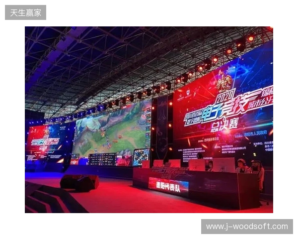 2025年四川电竞产业报告发布：产值120亿 赛事超200场