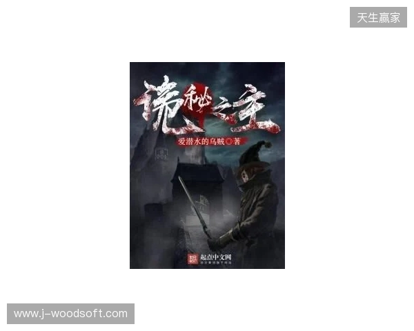 《诡秘之主》改编《代号：愚者》启幕：卡牌RPG能否借顶流IP破局？