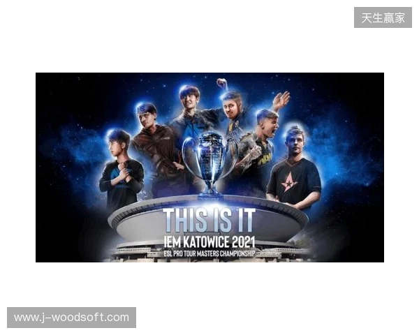 毫无意外！ZywOo荣膺IEM里约 2026 MVP